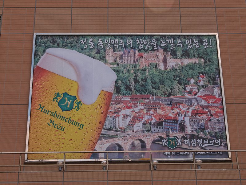 Busan